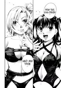 Page 221 of Anata o Sutte mo ii desu ka? Ch. 1-9 - preview thumbnail