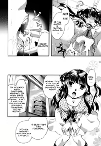 Page 26 of Anata o Sutte mo ii desu ka? Ch. 1-9 - preview thumbnail