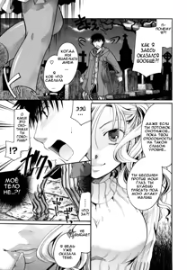 Page 38 of Anata o Sutte mo ii desu ka? Ch. 1-9 - preview thumbnail
