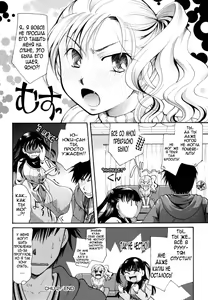 Page 53 of Anata o Sutte mo ii desu ka? Ch. 1-9 - preview thumbnail
