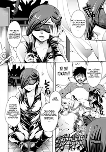 Page 61 of Anata o Sutte mo ii desu ka? Ch. 1-9 - preview thumbnail