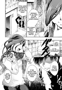 Page 69 of Anata o Sutte mo ii desu ka? Ch. 1-9 - preview thumbnail