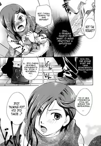Page 70 of Anata o Sutte mo ii desu ka? Ch. 1-9 - preview thumbnail