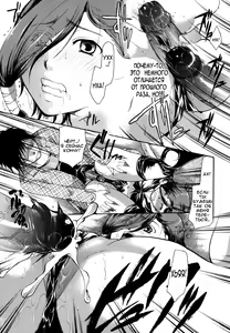 Page 91 of Anata o Sutte mo ii desu ka? Ch. 1-9 - preview thumbnail