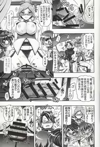 Page 22 of Miss Haraguro Megane - preview thumbnail