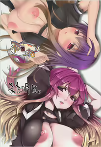 Page 2 of Hijiri - preview thumbnail