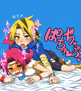 Paruko-chan no Oppai Fuck - hentai manga cover image