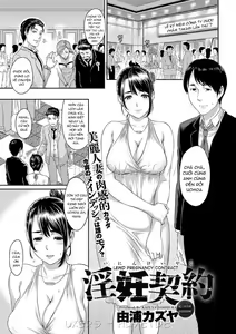 Inin Keiyaku | Lewd Pregnancy Contract — hentai manga cover on Fhentai