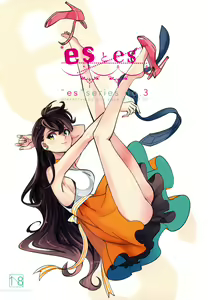 es to es — hentai manga cover on Fhentai