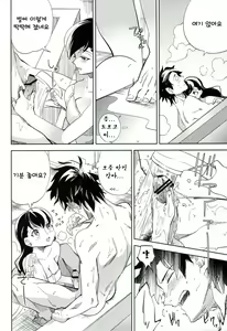 Page 7 of es to es - preview thumbnail