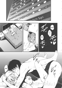 Page 3 of Secret Live After - preview thumbnail