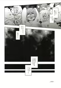 Page 19 of Koumakan no 1-shuukan de no Otoshikata - preview thumbnail