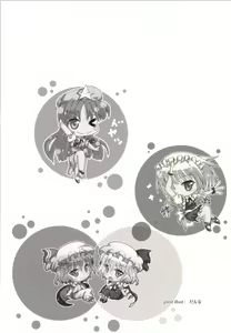 Page 20 of Koumakan no 1-shuukan de no Otoshikata - preview thumbnail