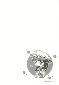 Page 3 of Koumakan no 1-shuukan de no Otoshikata - preview thumbnail