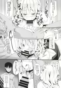 Page 5 of LOVE MAID DO - preview thumbnail