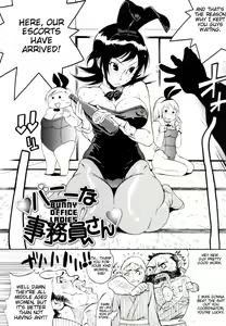 Page 138 of Teka Pita! - preview thumbnail