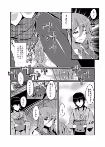 Page 4 of Momojiki - preview thumbnail