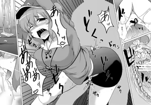 Page 21 of Nitori no Statice - preview thumbnail