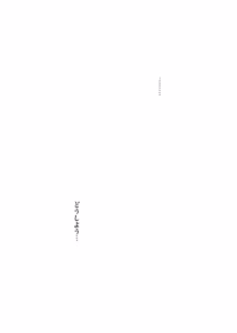 Page 23 of Nitori no Statice - preview thumbnail
