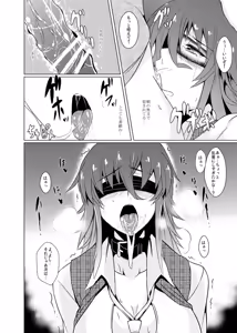 Page 7 of Momojiki Sorekara - preview thumbnail