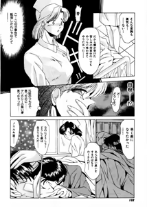 Page 130 of Pretty Bazaar - preview thumbnail