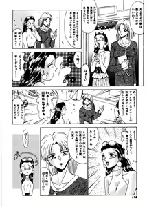 Page 144 of Pretty Bazaar - preview thumbnail