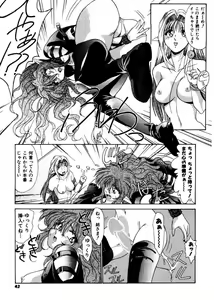 Page 41 of Pretty Bazaar - preview thumbnail