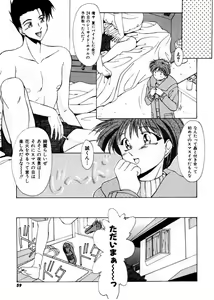 Page 57 of Pretty Bazaar - preview thumbnail