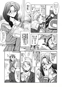 Page 98 of Pretty Bazaar - preview thumbnail