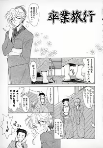 Page 28 of Smile SALE - preview thumbnail