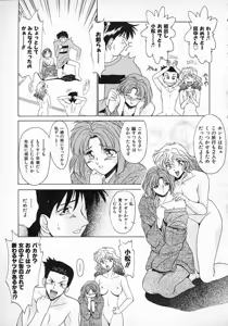 Page 42 of Smile SALE - preview thumbnail