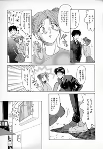 Page 10 of Smile SALE - preview thumbnail