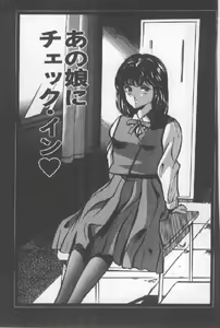 Page 108 of Kimi no Hitomi ni Dokkin! - preview thumbnail
