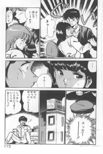 Page 114 of Kimi no Hitomi ni Dokkin! - preview thumbnail