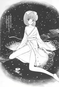 Page 157 of Kuikomi Tenshi - preview thumbnail