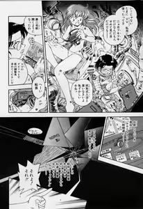 Page 120 of Yoi Kyoutai ni wa Heart Mark o! - preview thumbnail