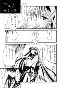 Page 4 of [Kurohige (Shinonome Tarou, Ponbiki) Sange - preview thumbnail