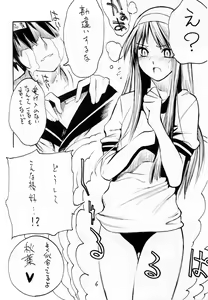 Page 5 of [Kurohige (Shinonome Tarou, Ponbiki) Sange - preview thumbnail