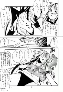 Page 6 of [Kurohige (Shinonome Tarou, Ponbiki) Sange - preview thumbnail