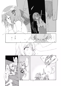 Page 44 of Junsuiritsu o Sukoshi dake Agete. - preview thumbnail