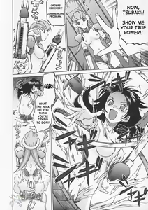 Page 105 of Petit-Roid 3 Vol.1 - preview thumbnail