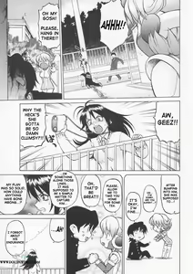 Page 120 of Petit-Roid 3 Vol.1 - preview thumbnail