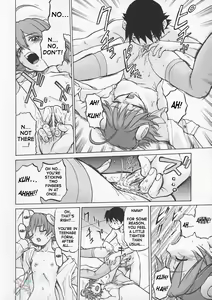 Page 141 of Petit-Roid 3 Vol.1 - preview thumbnail