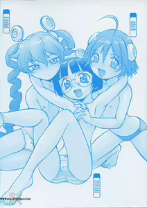 Page 10 of Petit-Roid 3 Vol.1 - preview thumbnail