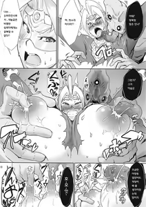 Page 10 of Ultra Nana-san | Miss Ultra-Seven - preview thumbnail