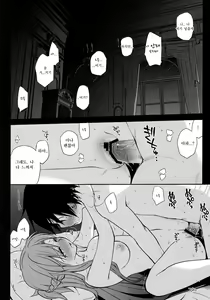 Page 4 of Sanctuary - preview thumbnail