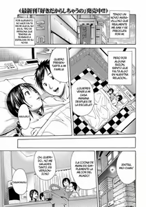 N (decensored) — hentai manga cover on Fhentai