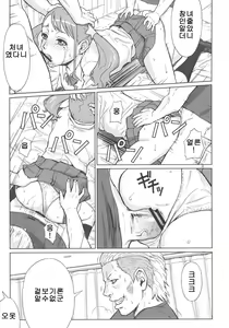 Page 24 of Analbeit - preview thumbnail