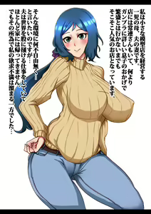 Page 2 of Hitozuma Anal Dorei -Mokeiten Shufu no Baai- - preview thumbnail