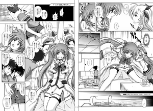 Page 101 of 1002 Cyclone no Soushuuhen 2 - preview thumbnail